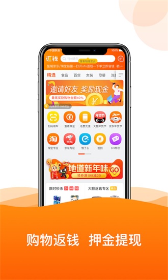 ofo共享单车app