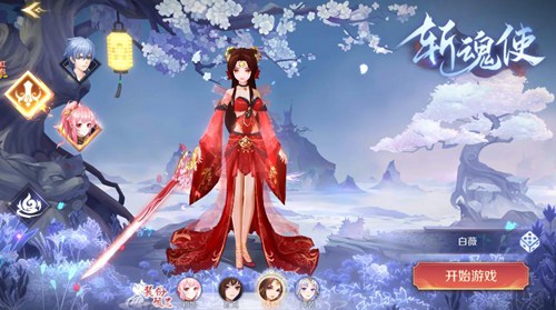 还珠姬姬手游