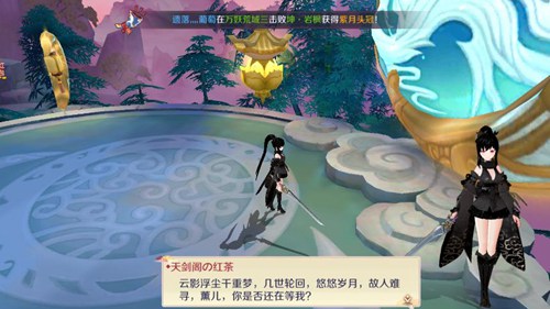 还珠姬姬手游最新版下载