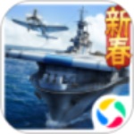战舰帝国优享版无限金币无限钻石