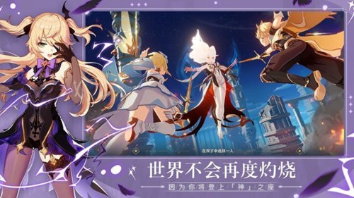 原神游戏加速器