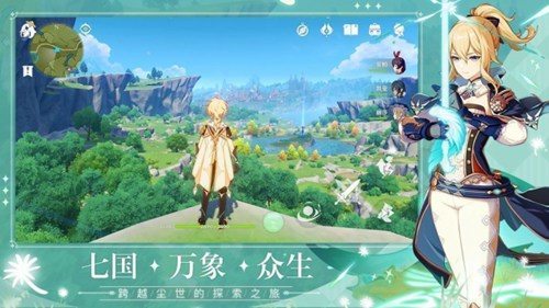 原神游戏加速器免费版