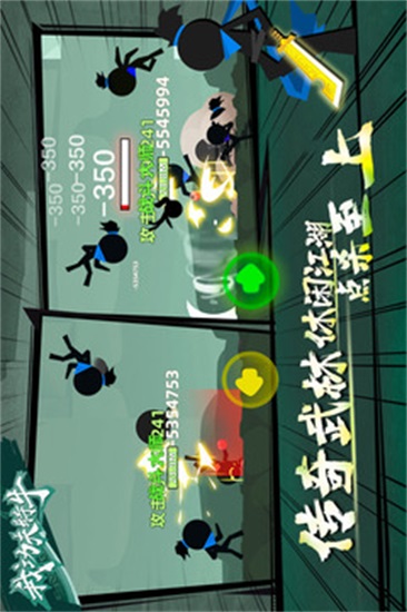 我的功夫特牛最新版2021下载