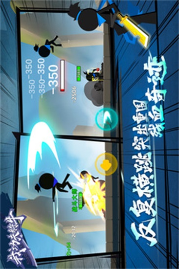 我的功夫特牛下载最新版2021