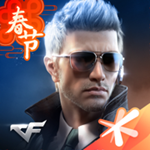 穿越火线枪战王者优享版无限钻石最新版