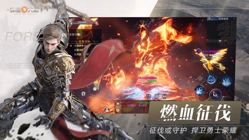 新神魔大陆官服手机版