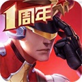 枪神对决优享版