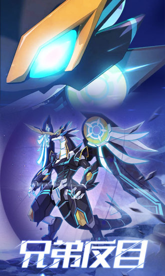 奥拉星手游下载九游