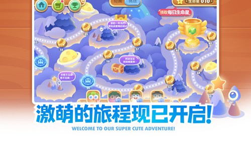 保卫萝卜2内购破解版修改版下载