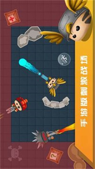 迷你吃鸡游戏破解版下载
