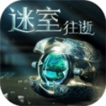 迷室往逝优享版免费