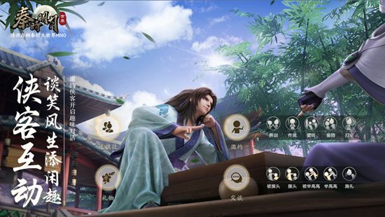 秦时明月世界破解版下载
