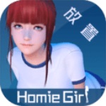 干物少女最新优享版无限钻石