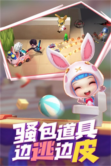 逃跑吧少年破解版无限钻石无限点券免费下载