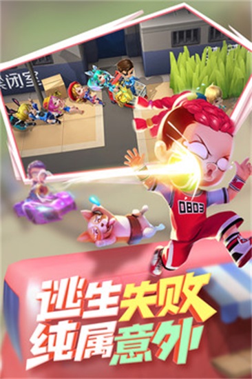 逃跑吧少年破解版无限钻石无限点券