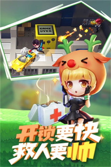 逃跑吧少年破解版无限点券