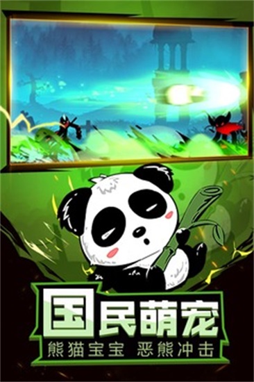 火柴人联盟2破解版2021