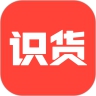 识货手机版2021下载