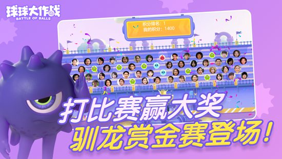 球球大作战吐球加速器