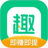 趣头条手机版赚钱app