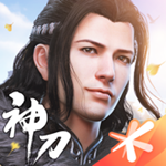 天涯明月刀优享版无需登录