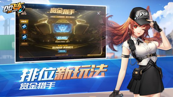 qq飞车破解版无限钻石解锁所有车