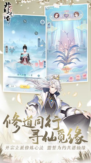 此生无白手游下载最新版