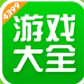 4399小游戏盒子优享版