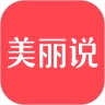 美丽说app下载安卓版