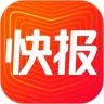 快报app下载
