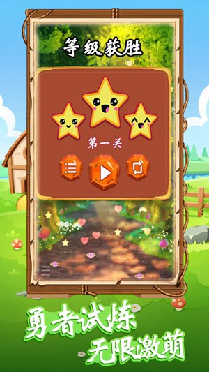 水果爱消消官方版下载