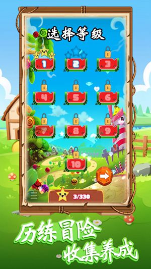 水果爱消消官方版