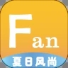 穿搭有范app优享版