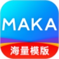 MAKA手机优享版