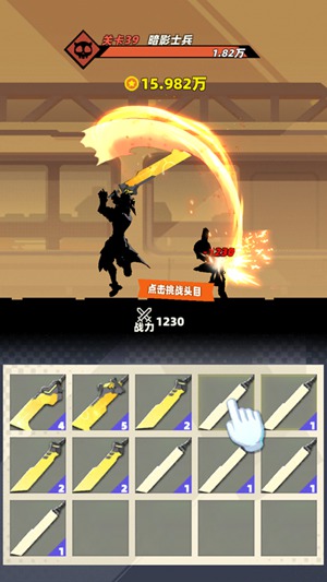 亿万战场破解版ios