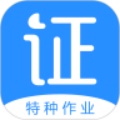 考证宝典免费优享版