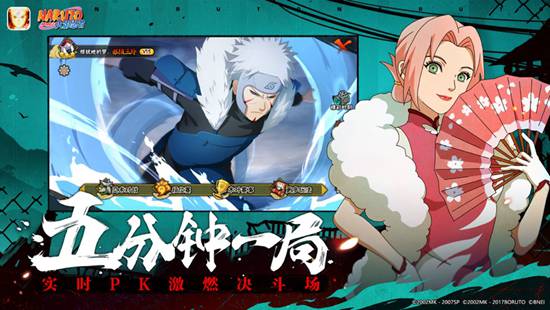 火影忍者破解版ios全忍者解锁