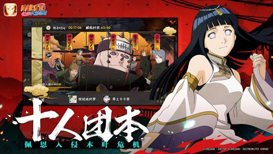 火影忍者破解版2021