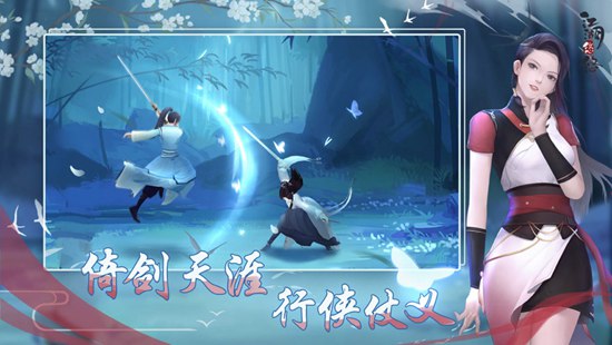 江湖悠悠手游官方版最新版