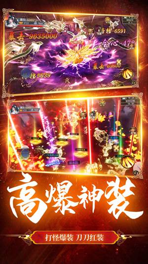 修罗剑尊仙灵幻想官方版下载