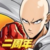 一拳超人最强之男优享版