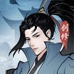 永恒修仙优享版