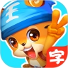 天天识字app优享版