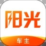 阳光车主优享版