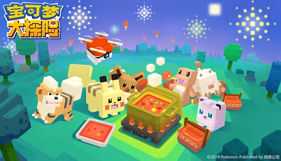 宝可梦探险破解版无限资源下载