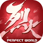 烈火如歌游戏优享版