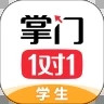 掌门1对1辅导优享版