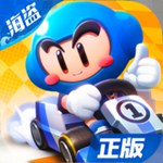 跑跑卡丁车官方竞速版优享版