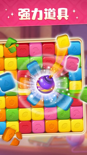 超级改造家破解版无限金币钻石版2021最新版