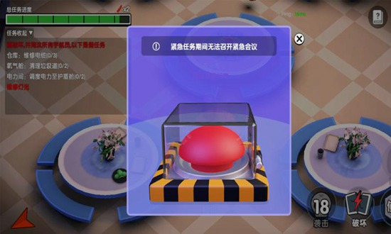 太空杀中文版下载